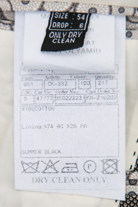 пиджак  универсального стиля с лицевой стороны