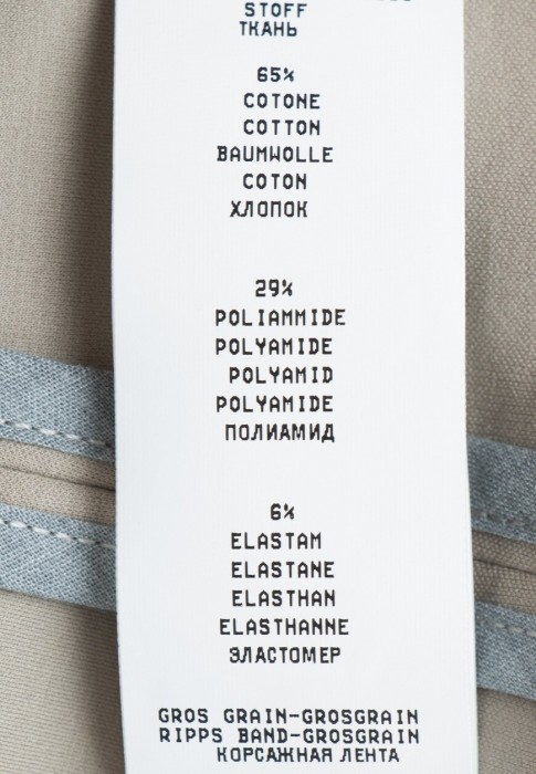 Продукция для женщин фото