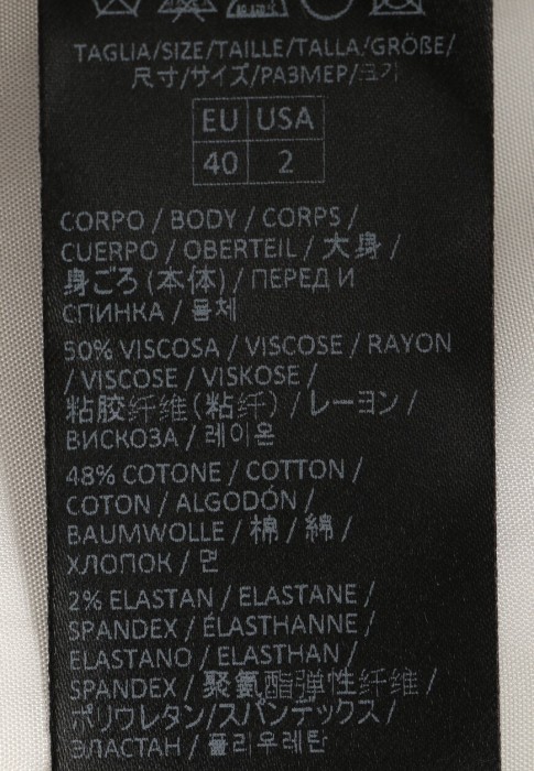 пиджак  из проверенных материалов спереди