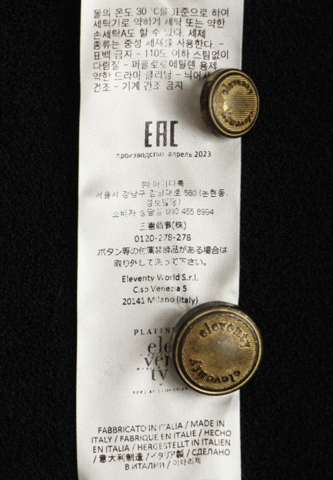 пиджак  на сезон этого года фотография