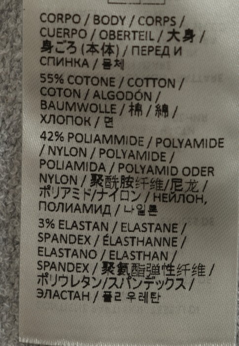 пиджак  для взрослого возраста с изнаночной стороны