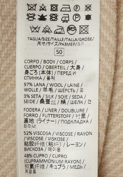 пиджак  для взрослого возраста с изнаночной стороны