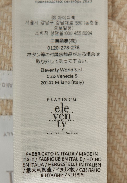 пиджак  на сезон этого года фотография