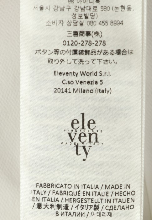 пиджак  для взрослого возраста с изнаночной стороны