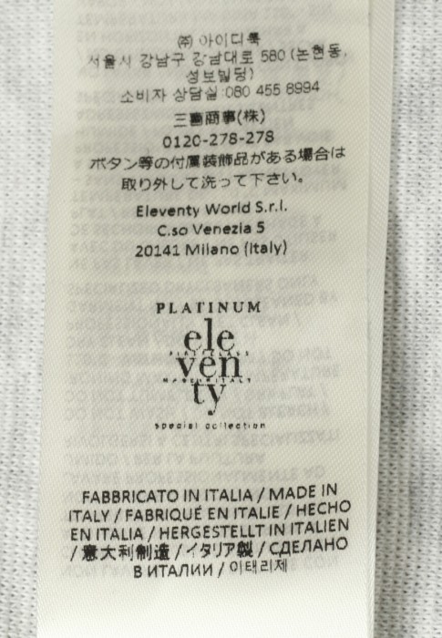 Продукция для мужчин фото