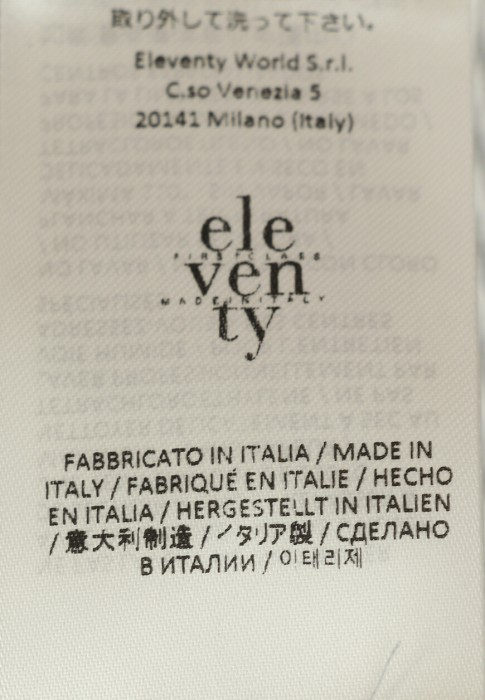 пиджак  для взрослого возраста с изнаночной стороны