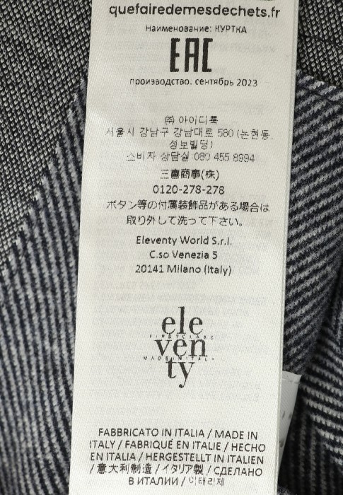 пиджак  на сезон этого года фотография