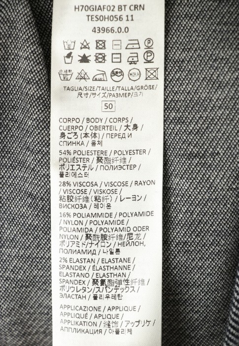 пиджак  вид слева