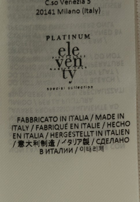 пиджак  для взрослого возраста с изнаночной стороны