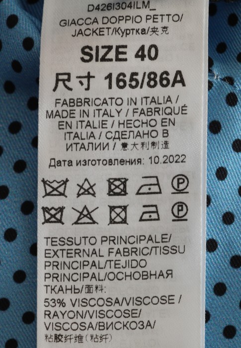 пиджак  на сезон этого года фотография