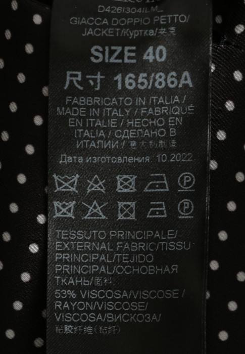 Продукция для женщин фото