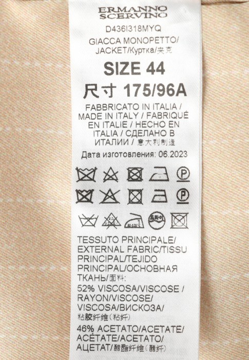 пиджак  универсального стиля с лицевой стороны