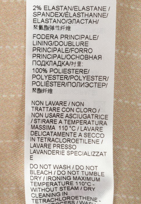 пиджак  для взрослого возраста с изнаночной стороны
