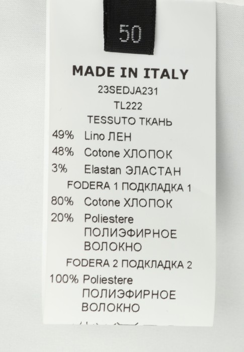 пиджак  из проверенных материалов спереди