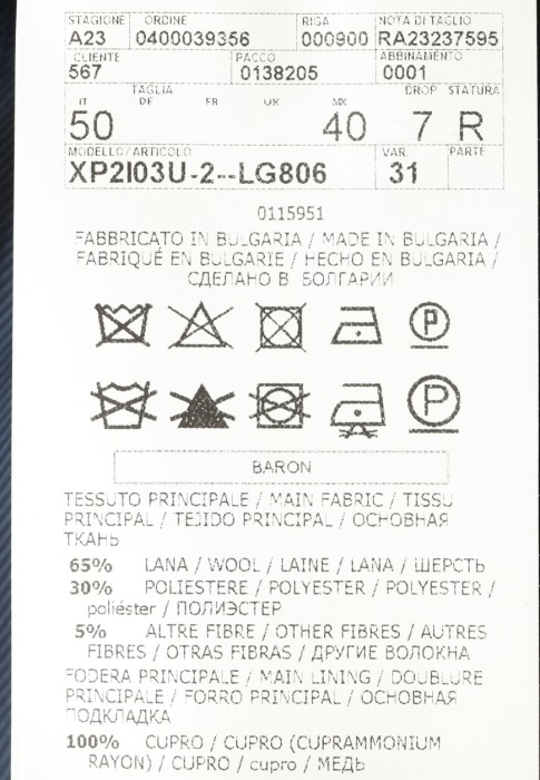 пиджак  на сезон этого года фотография