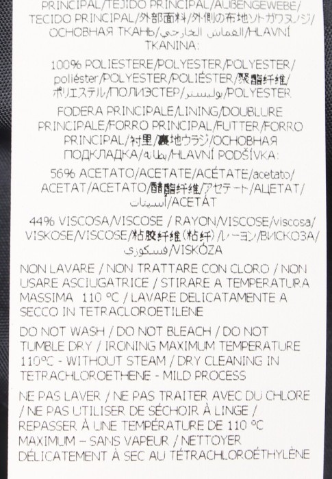 Продукция для женщин фото