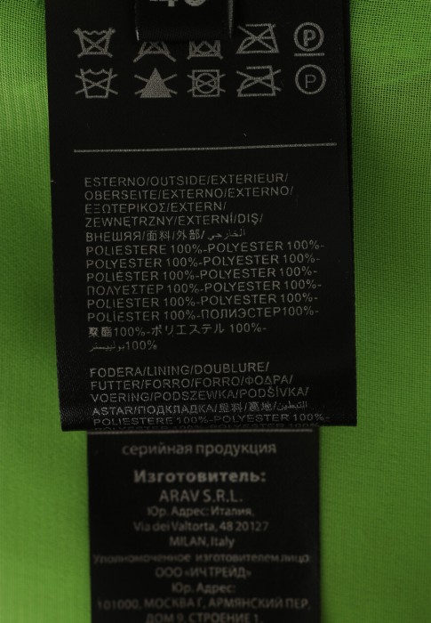 Продукция для женщин фото