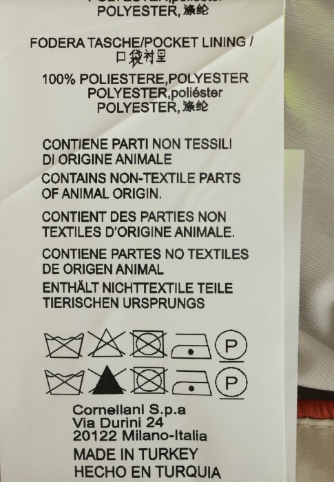 плащ  для взрослого возраста с изнаночной стороны