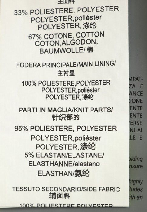 плащ  для взрослого возраста с изнаночной стороны