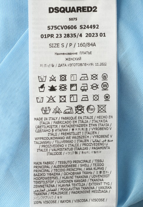 платье 2 из проверенных материалов спереди