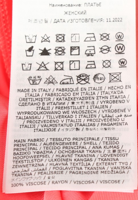 платье 2 из проверенных материалов спереди