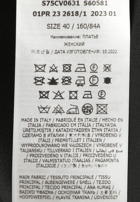 Продукция для женщин фото