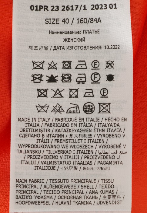 платье 2 из проверенных материалов спереди