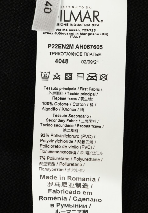 платье  из проверенных материалов спереди