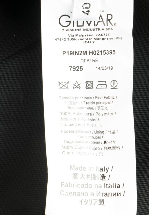 платье  из проверенных материалов спереди