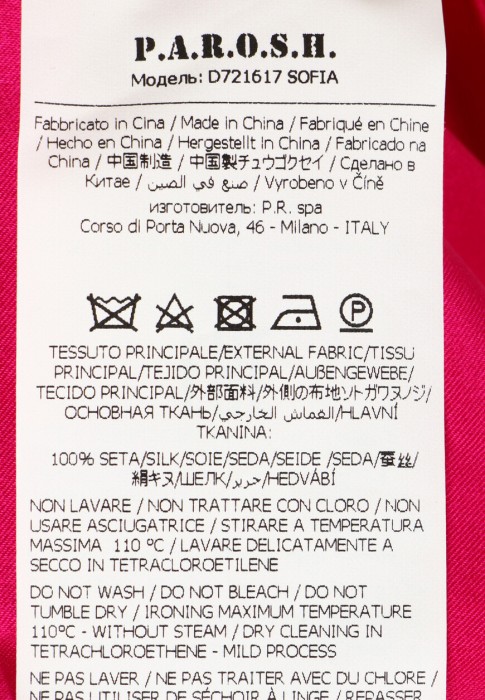 Продукция для женщин фото