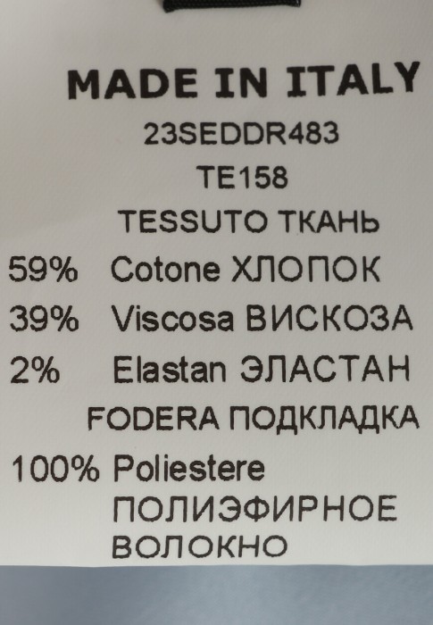 Продукция для женщин фото