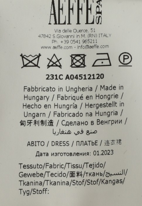 платье  для взрослого возраста с изнаночной стороны