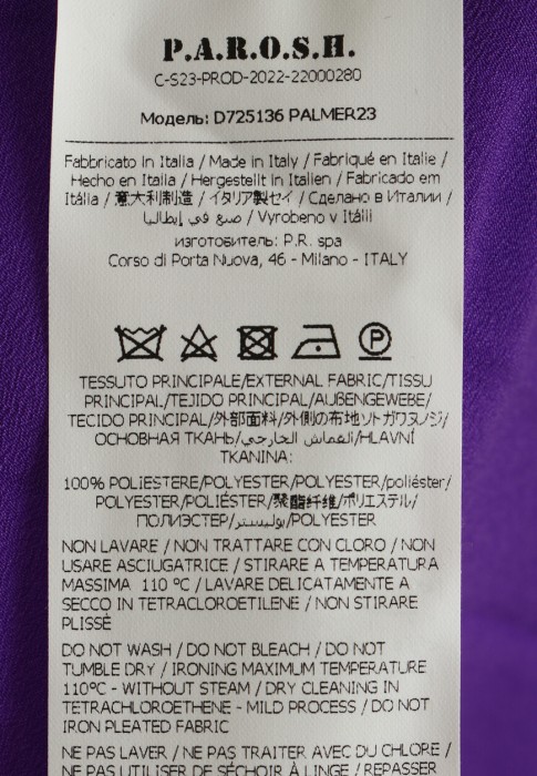 Продукция для женщин фото