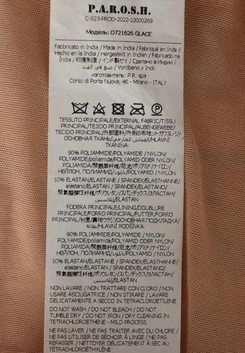 Продукция для женщин фото