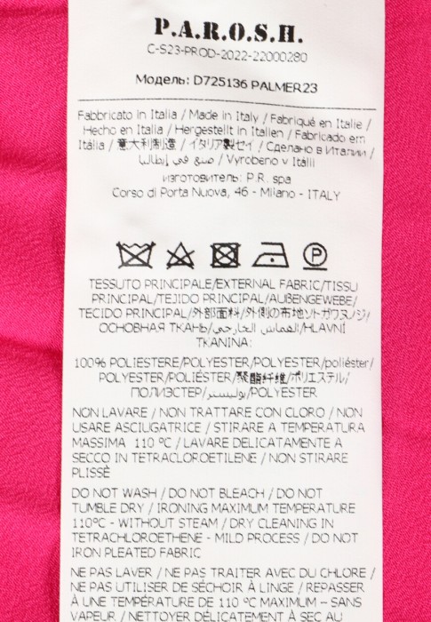 платье  из проверенных материалов спереди