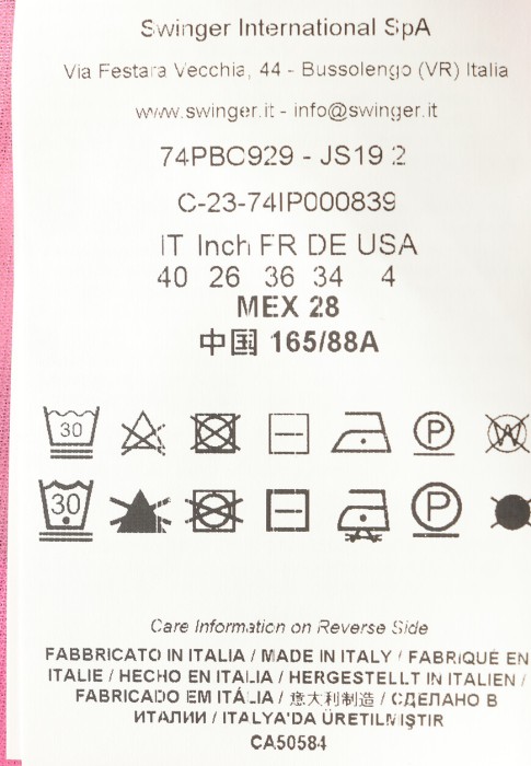 Продукция для женщин фото