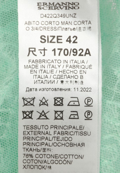 Продукция для женщин фото