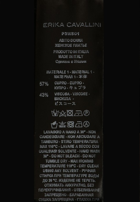 платье  универсального стиля с лицевой стороны