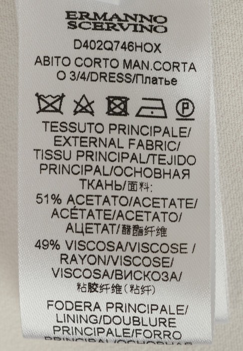 Продукция для женщин фото