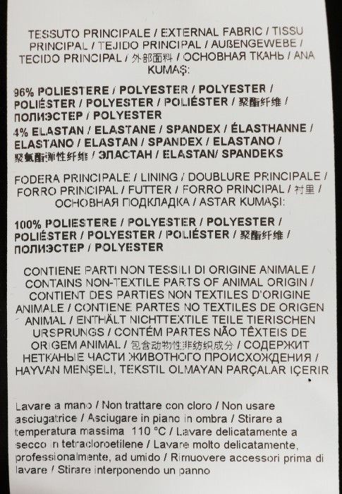 платье  для взрослого возраста с изнаночной стороны