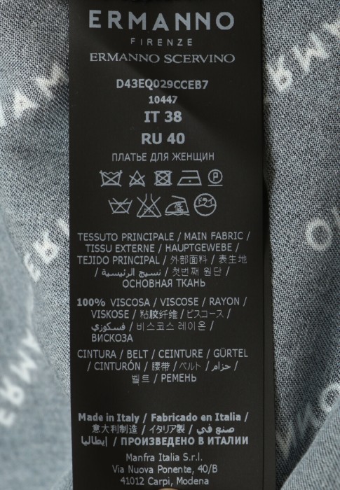 платье  универсального стиля с лицевой стороны