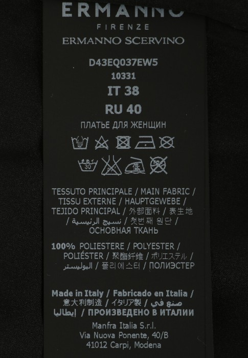 платье  универсального стиля с лицевой стороны