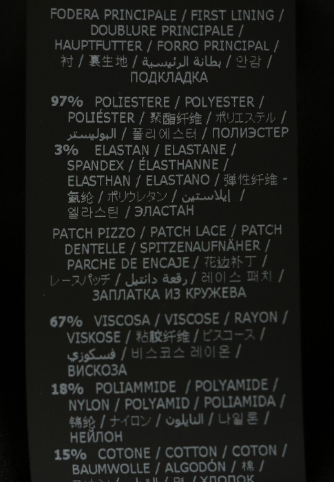 платье  для взрослого возраста с изнаночной стороны