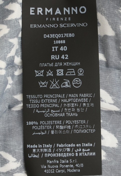 платье  для взрослого возраста с изнаночной стороны