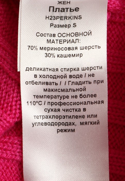 платье  на сезон этого года фотография