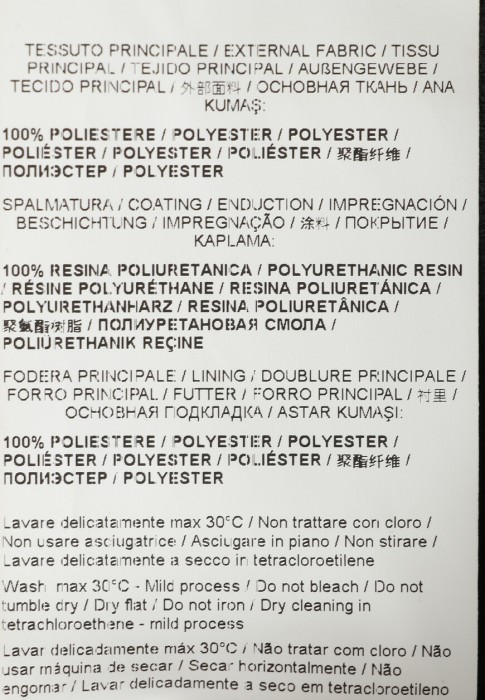 платье  для взрослого возраста с изнаночной стороны