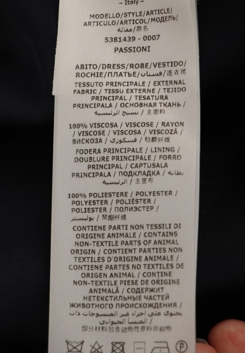 платье  универсального стиля с лицевой стороны