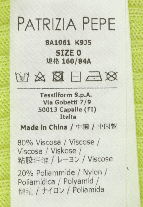 Продукция для женщин фото