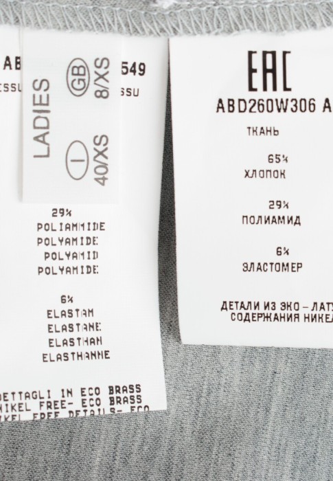 Продукция для женщин фото