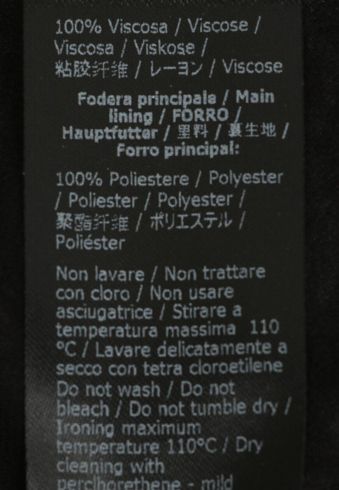 платье  для взрослого возраста с изнаночной стороны